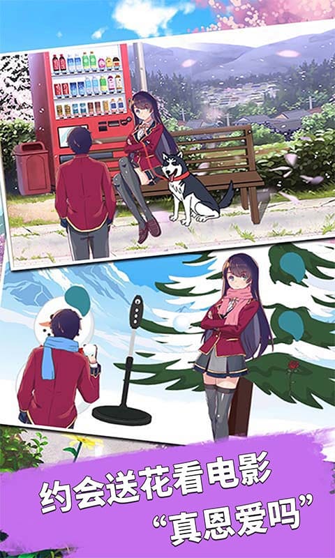 樱花校园模拟器英文版游戏(SAKURA SchoolSimulator)最新版截图2