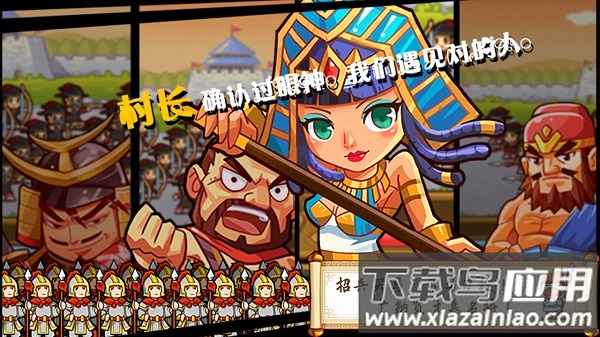 小小村长无限金币无限钻石版最新版截图1