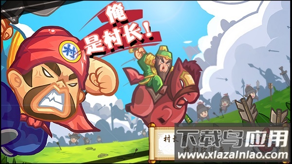 小小村长无限金币无限钻石版最新版截图2