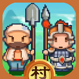小小村长无限金币无限钻石版
