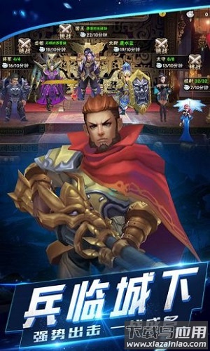 三国志卡牌手游最新版截图1