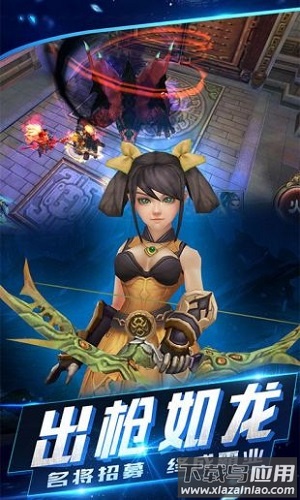 三国志卡牌手游最新版截图2