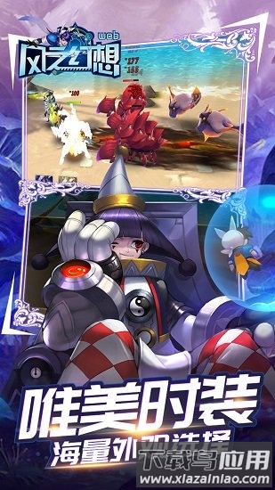 风之幻想web百度手游截图3