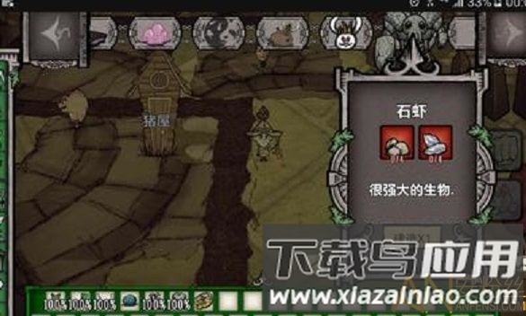 饥荒新世纪正式版下载