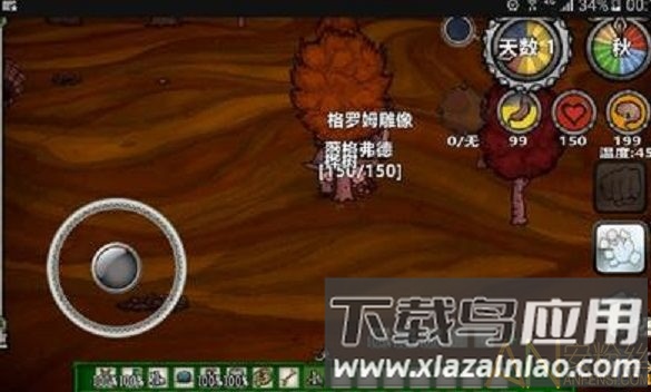 饥荒新世纪最新版(Dont Starve)截图3
