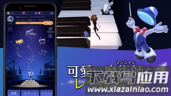 魔幻旅程手机版最新版截图2