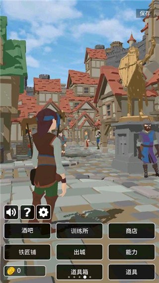 恶棍复仇者汉化版最新版截图1