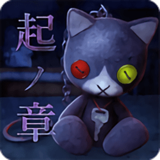 z起之章中文版(THE JUSOU)