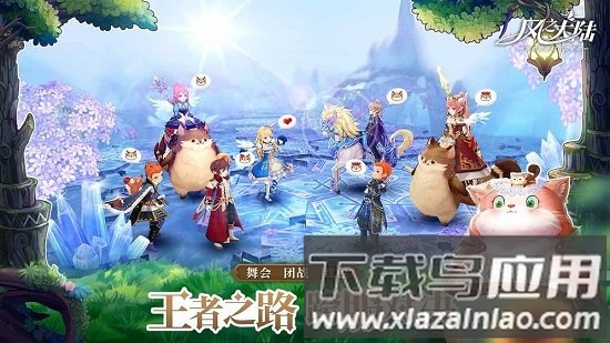 风之大陆九游版本最新版截图1