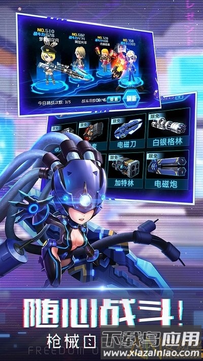 迷失星球2手游百度版下载