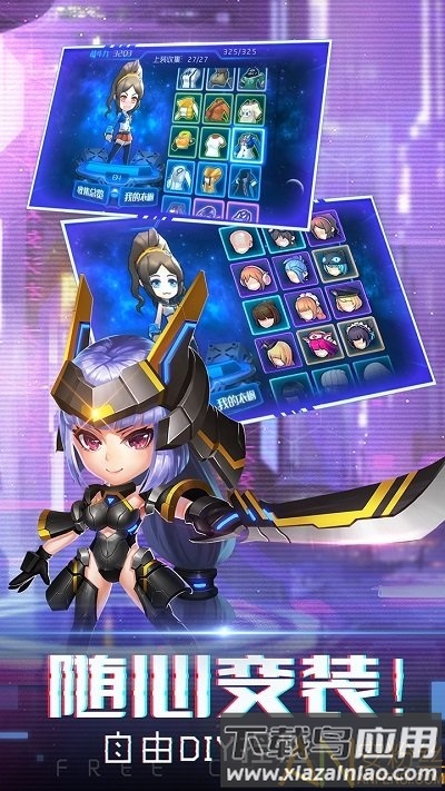 迷失星球2百度版截图