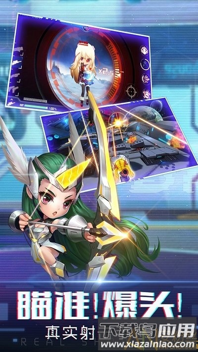 迷失星球2百度版截图