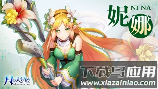 风之大冒险手游截图1