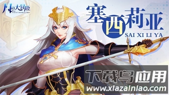 风之大冒险taptap版截图2