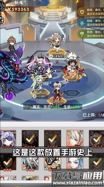 风之声手机版下载