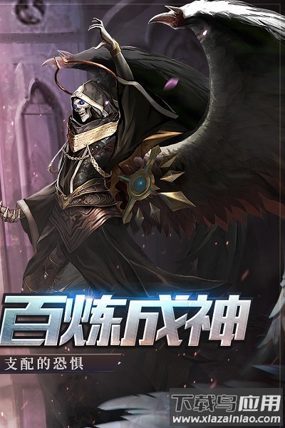 天启之门游戏最新版截图1