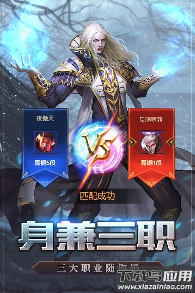 天启之门游戏最新版截图2