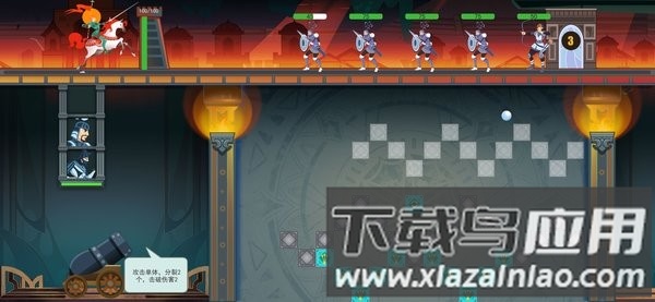 风中骑士游戏截图1