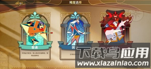 风中骑士游戏截图3