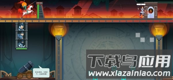 风中骑士游戏截图4