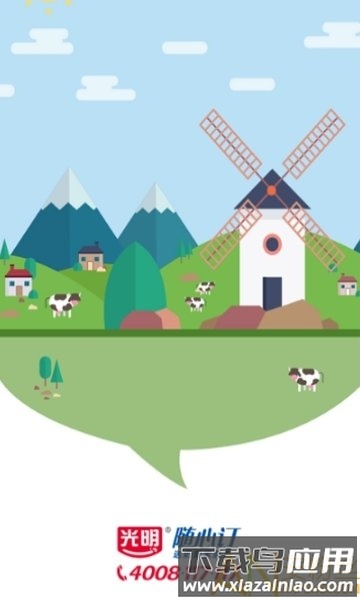 销售助手最新版