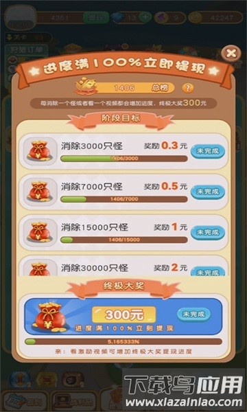魔力弹球游戏