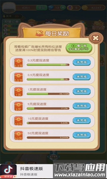 魔力弹球游戏截图