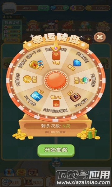 魔力弹球游戏截图