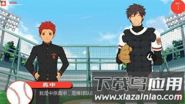 黑猴子棒球1游戏截图1