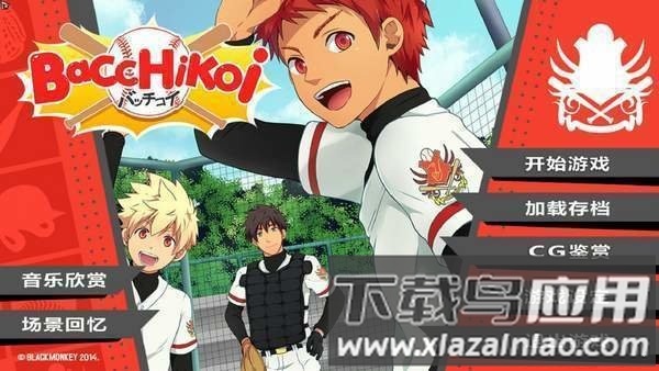 黑猴子棒球1游戏截图2