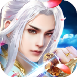 沧月修仙录手游