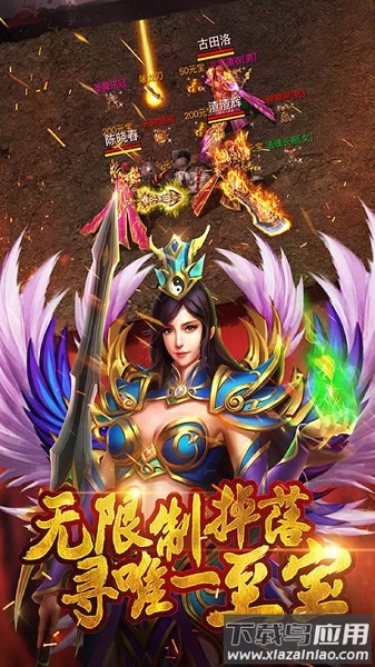 怒焰手游最新版截图1