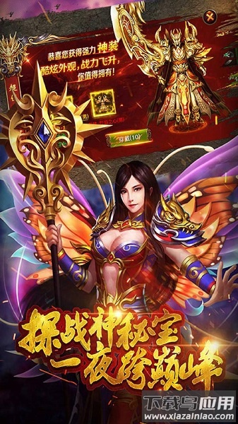 怒焰手游最新版截图3