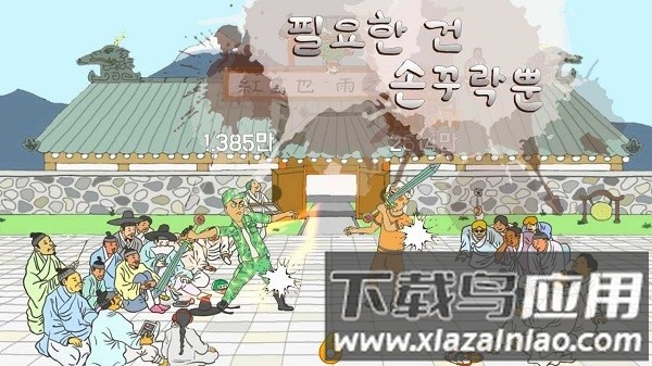 龙珠诞生的秘密手机版最新版截图1