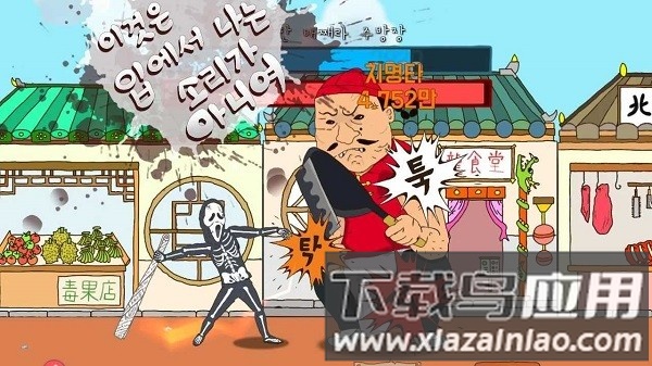 龙珠诞生的秘密手机版最新版截图2