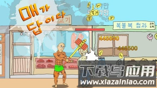 龙珠诞生的秘密手机版最新版截图3