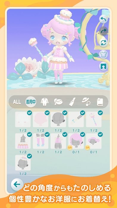 口袋乌托邦2024最新版