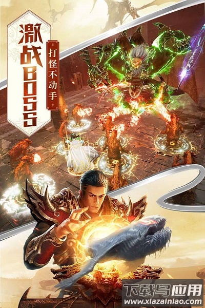热血英雄手游下载