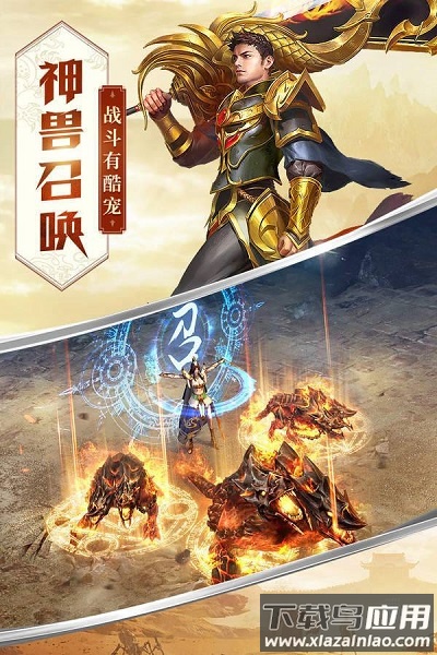 热血英雄游戏最新版截图2