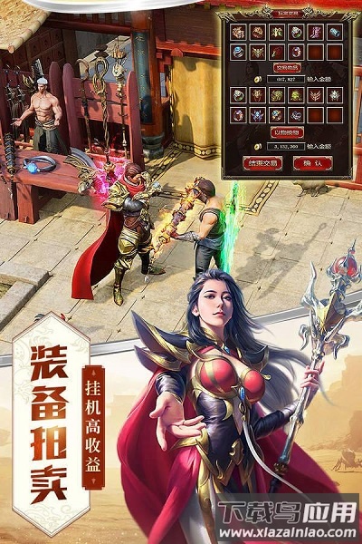 热血英雄游戏最新版截图3
