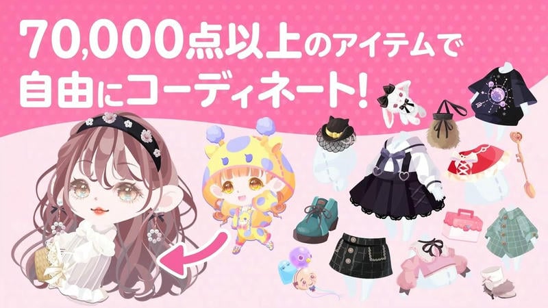 口袋殖民地日服(ポケコロ)最新版截图1