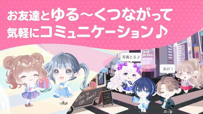 口袋殖民地日服(ポケコロ)最新版截图2