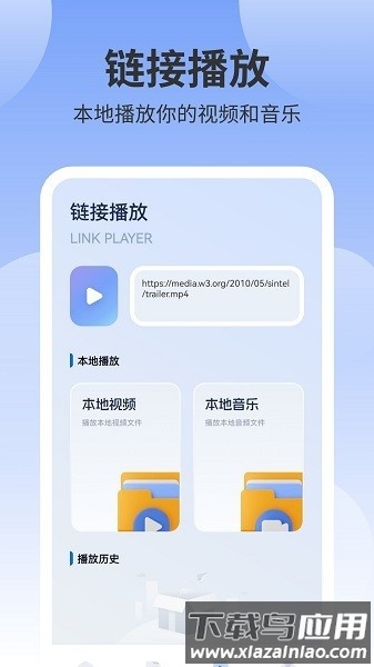风筝影视投屏软件下载