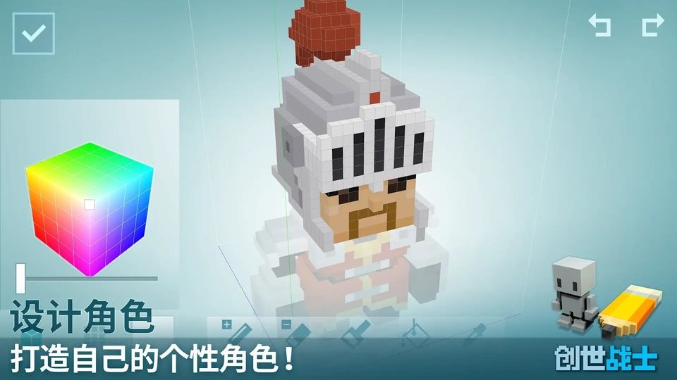 创世战士手机版(Craft Warriors)最新版截图3