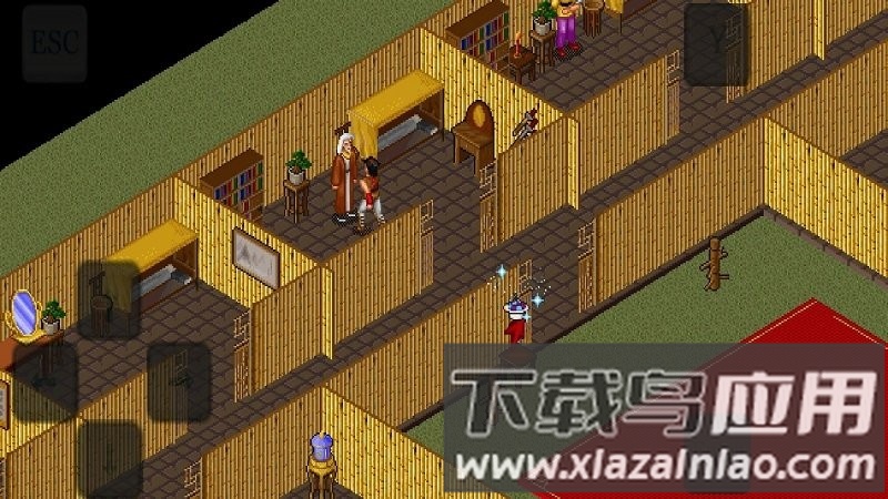 金庸群侠传苍龙逐日游戏截图1