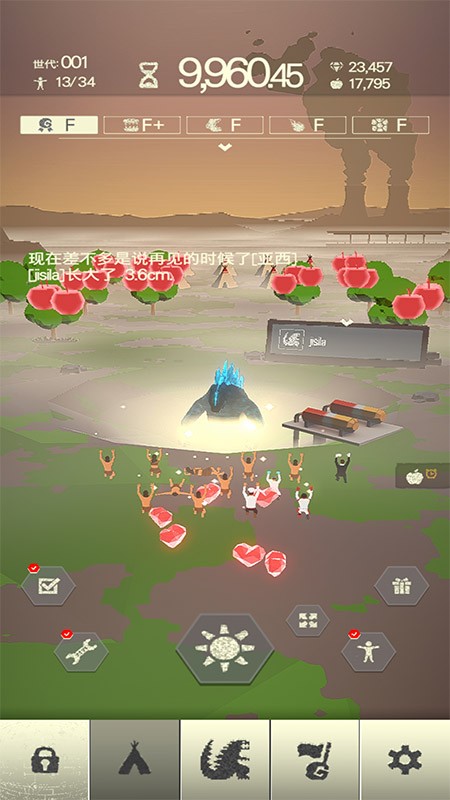 奔跑吧哥斯拉手机版下载