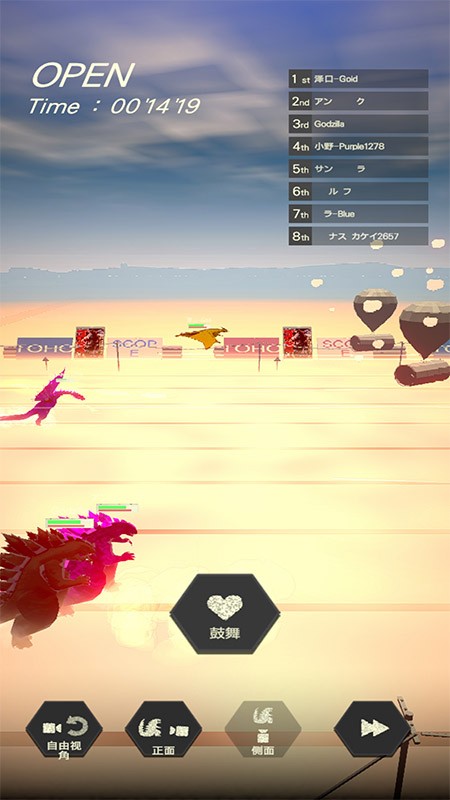 奔跑吧哥斯拉中文版最新版截图1