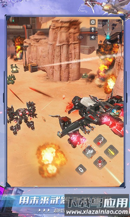 重装上阵oppo渠道服最新版截图3