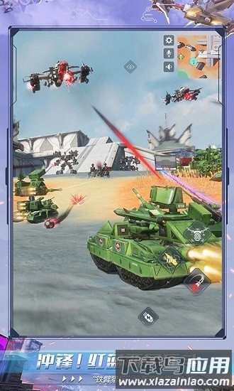 重装上阵oppo渠道服最新版截图4