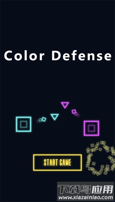 颜色防御最新版最新版截图2